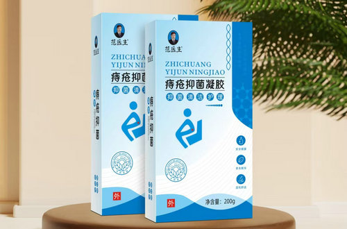 二類醫療器械